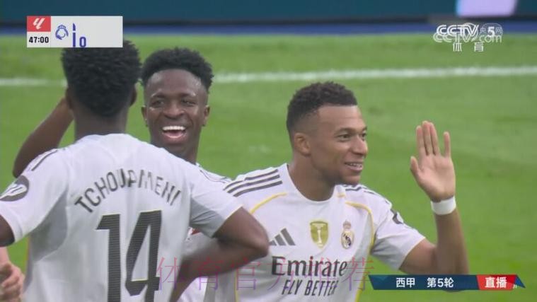 西甲-皇马2-1塞尔塔 姆巴佩世界波维尼修斯制胜